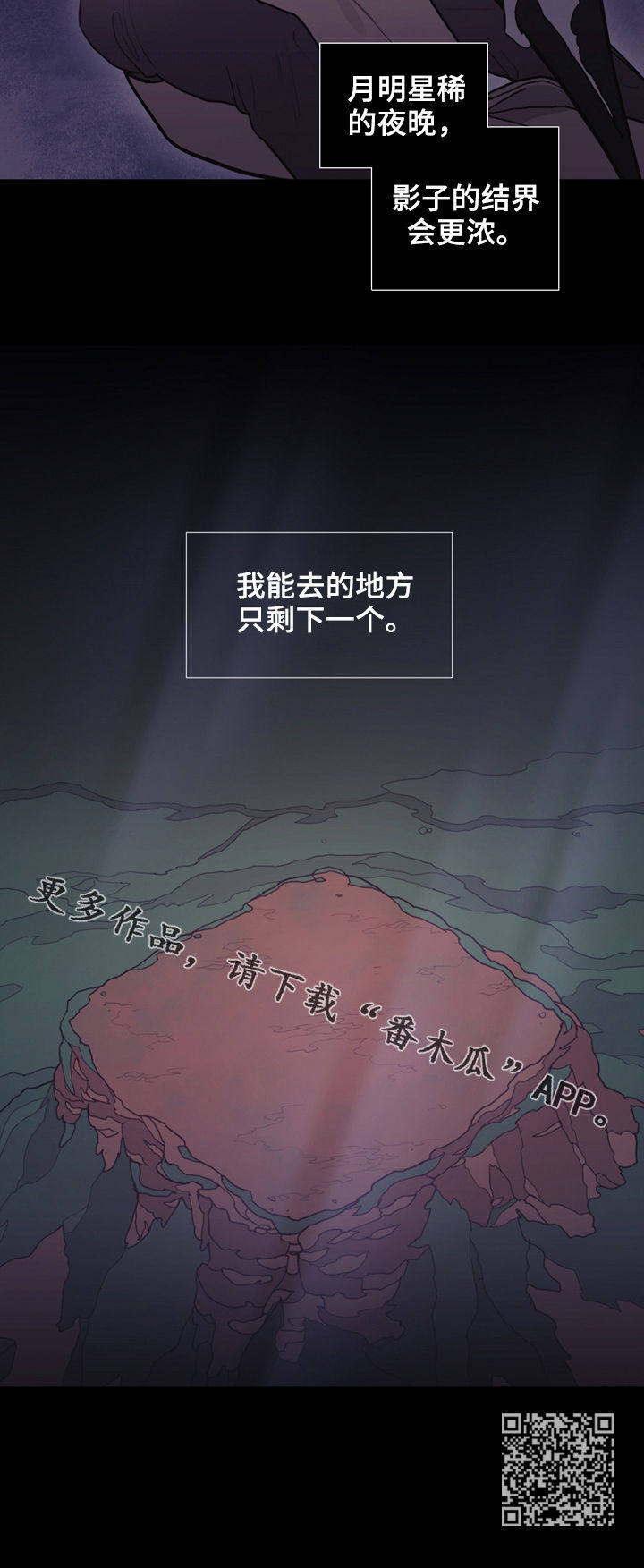 拯救神父漫画,第102章：只有一个地方2图