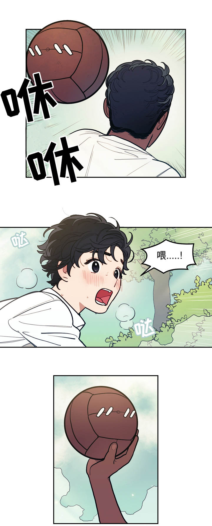拯救神父漫画,第8章：散步5图