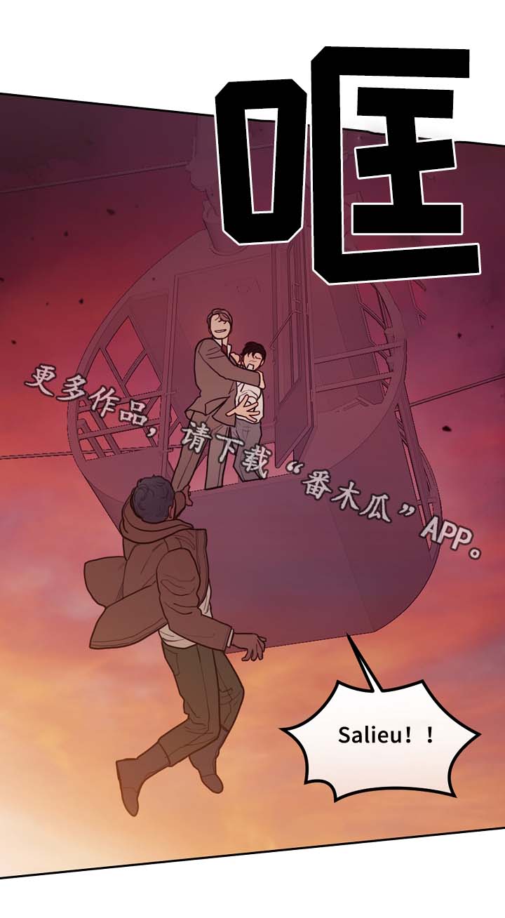 拯救神父漫画,第60章：实现预言4图