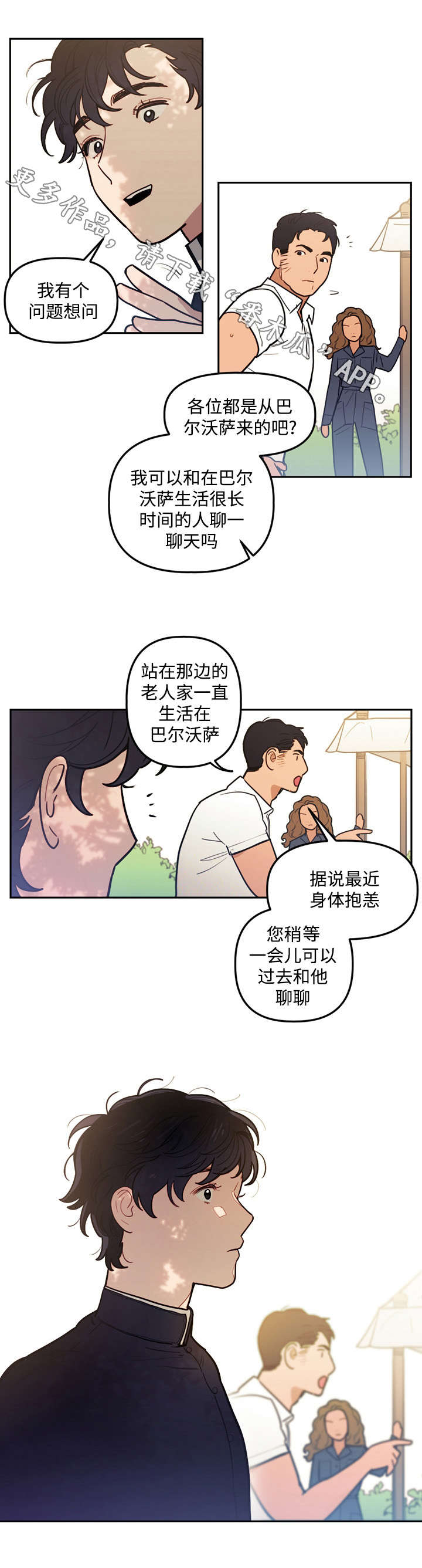 拯救神父漫画,第26章：预言2图