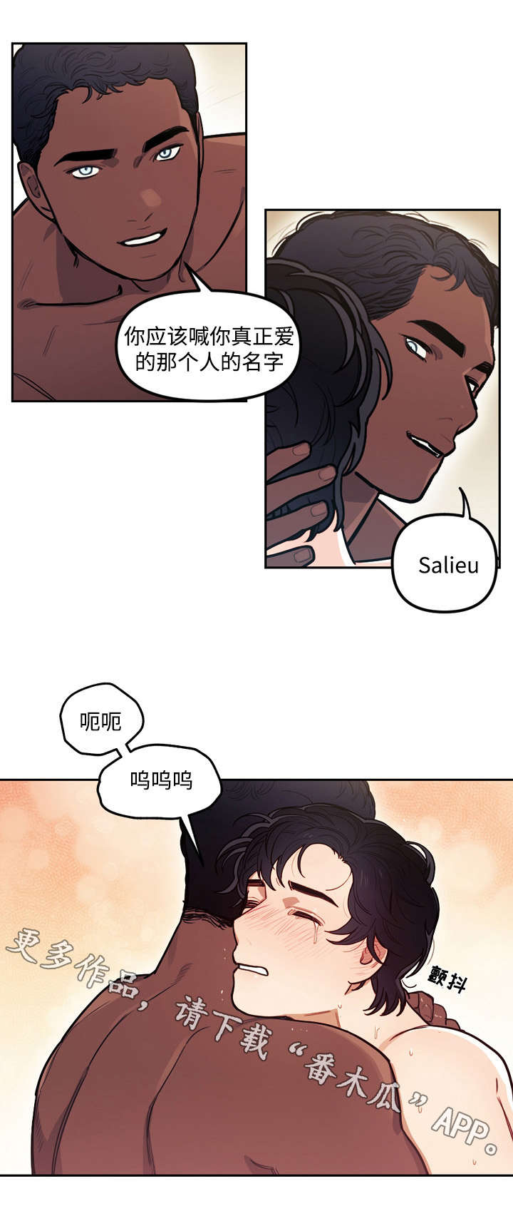 拯救神父漫画,第22章：信仰2图