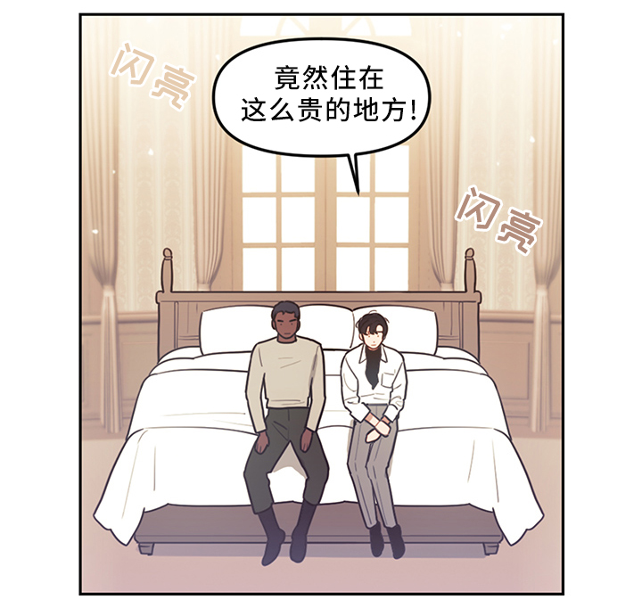 拯救神父漫画,第74章：暂时住下1图