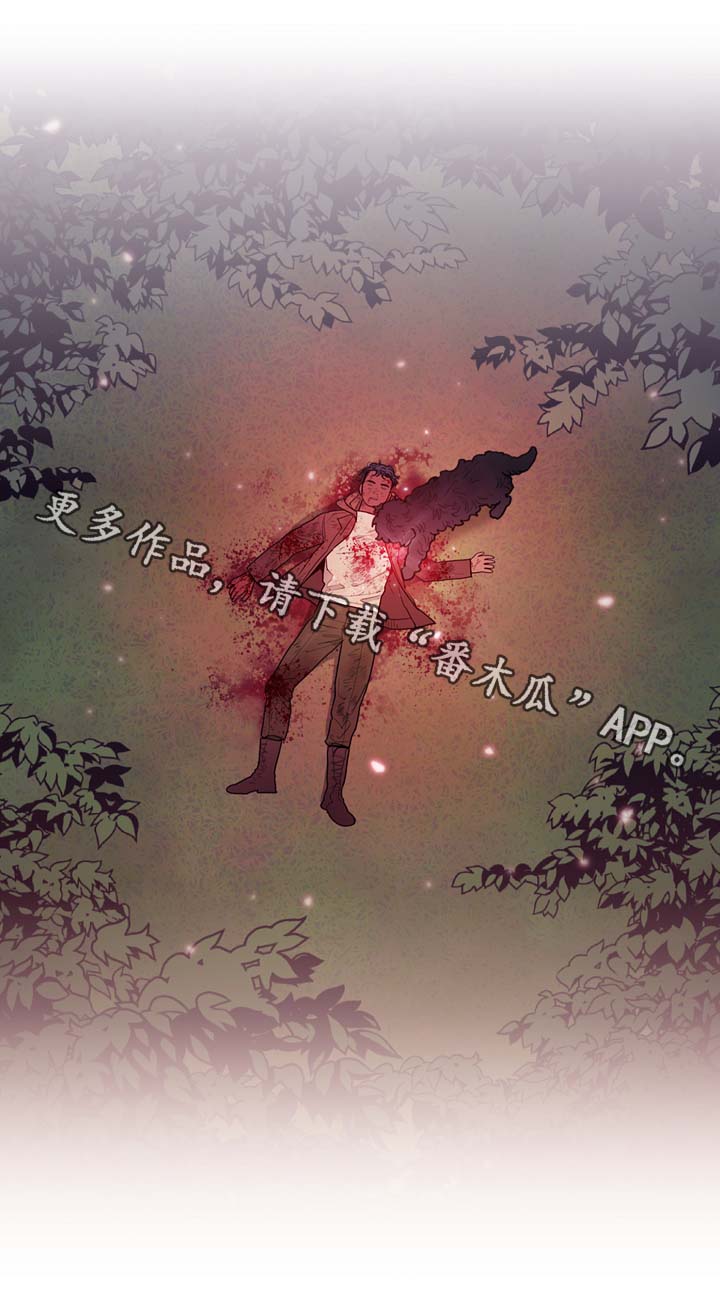 拯救神父漫画,第62章：配角5图