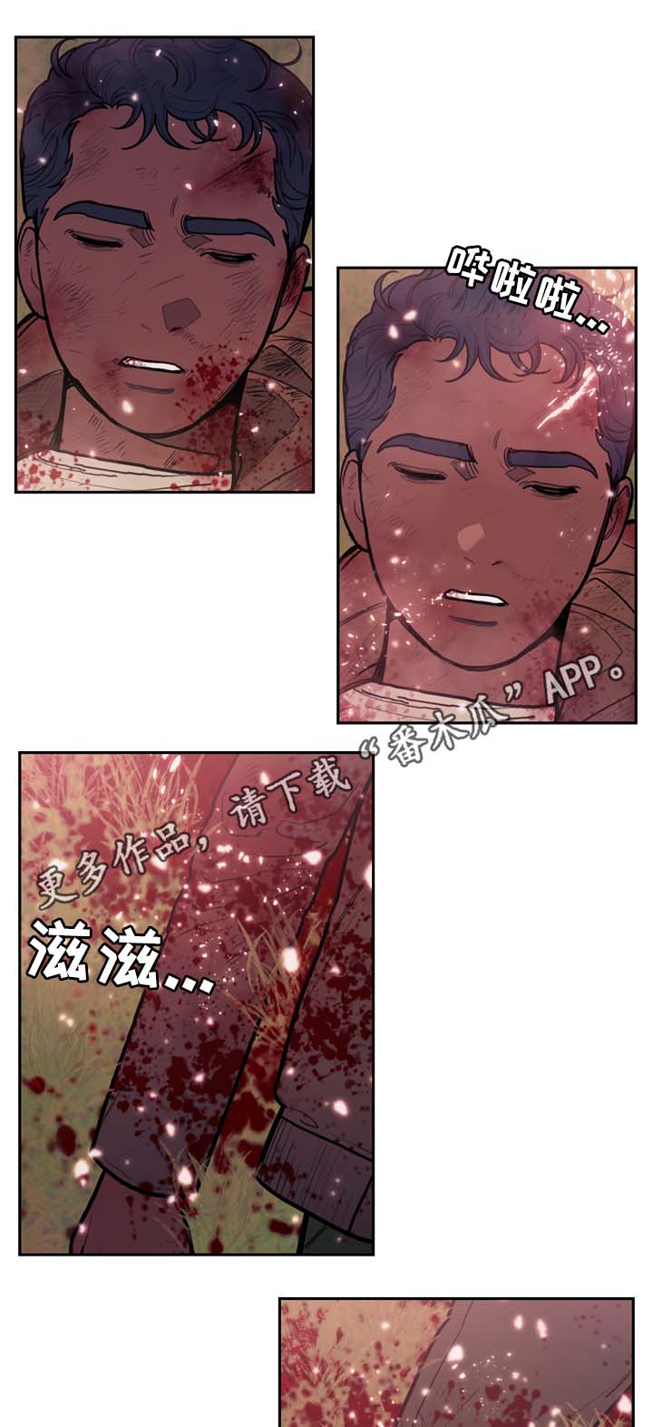 拯救神父漫画,第62章：配角2图