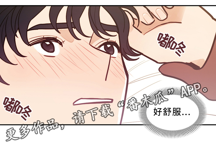 拯救神父漫画,第75章：我喜欢你1图