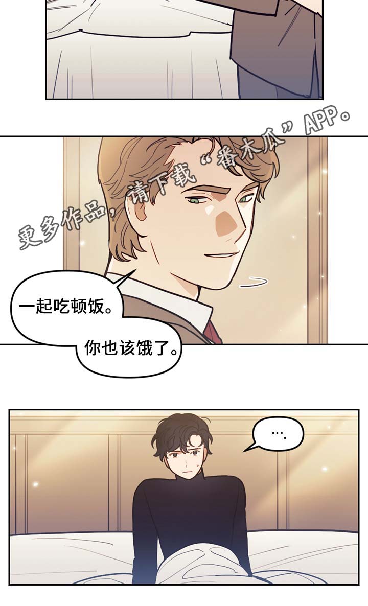 拯救神父漫画,第49章：弱点4图