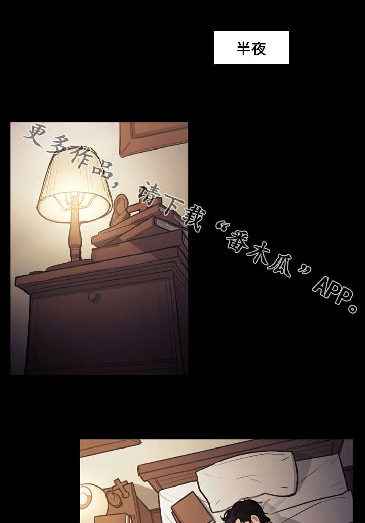 拯救神父漫画,第19章：刺杀3图