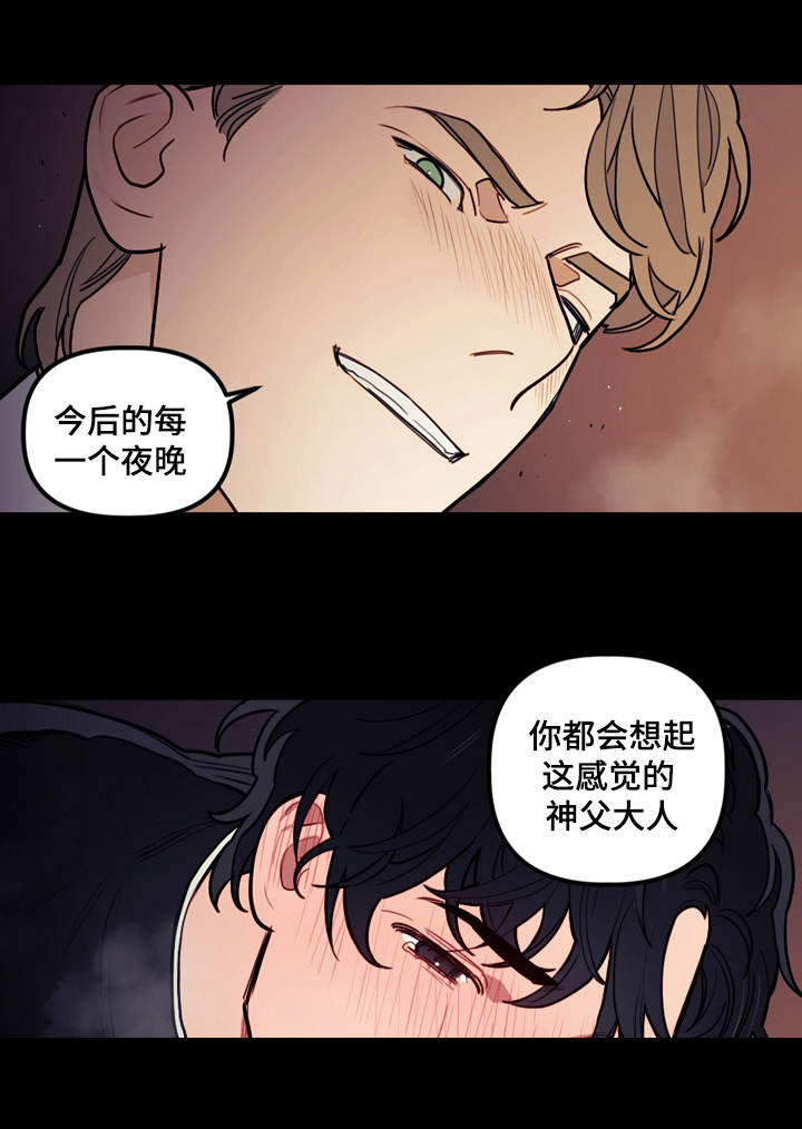 拯救神父漫画,第12章：仪式1图