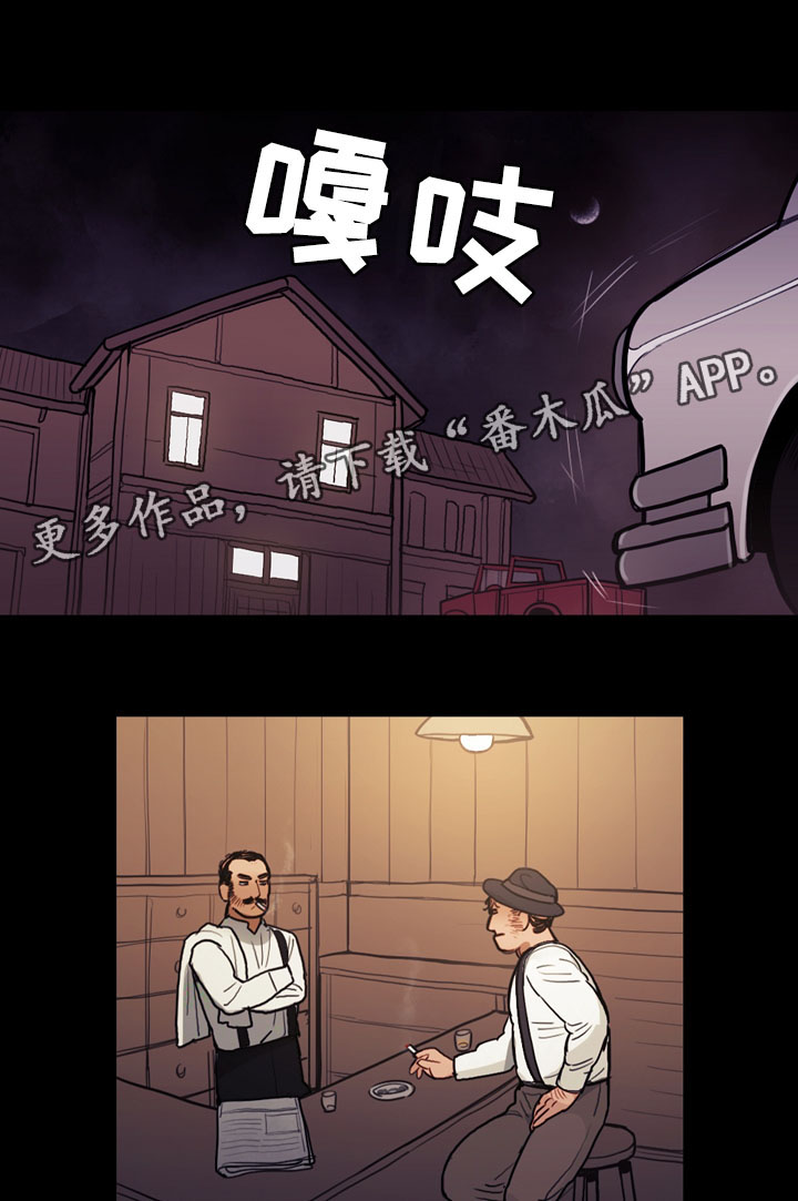 拯救神父漫画,第40章：人类的爱3图