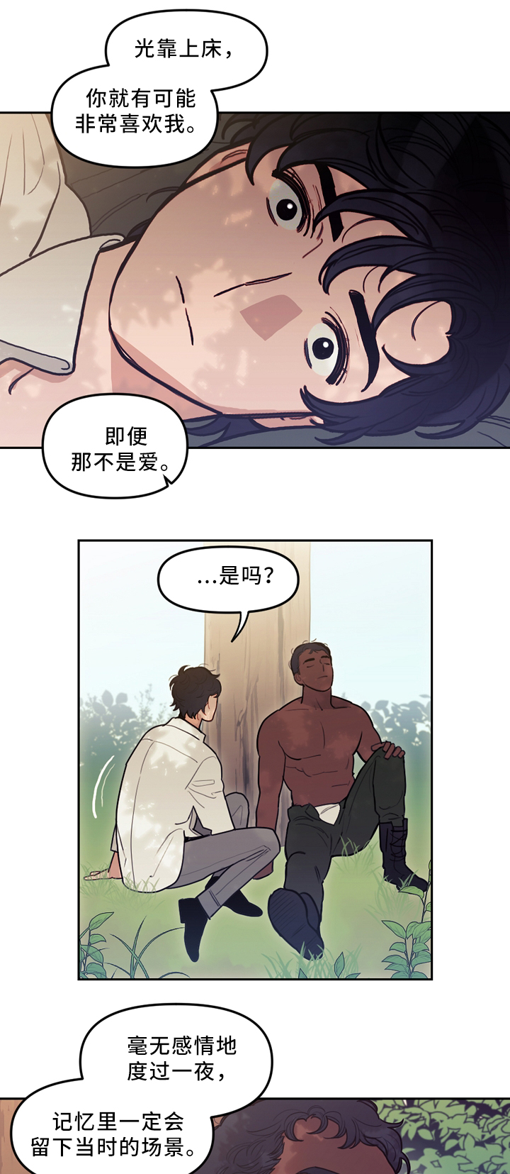 拯救神父漫画,第83章：误会冷战4图