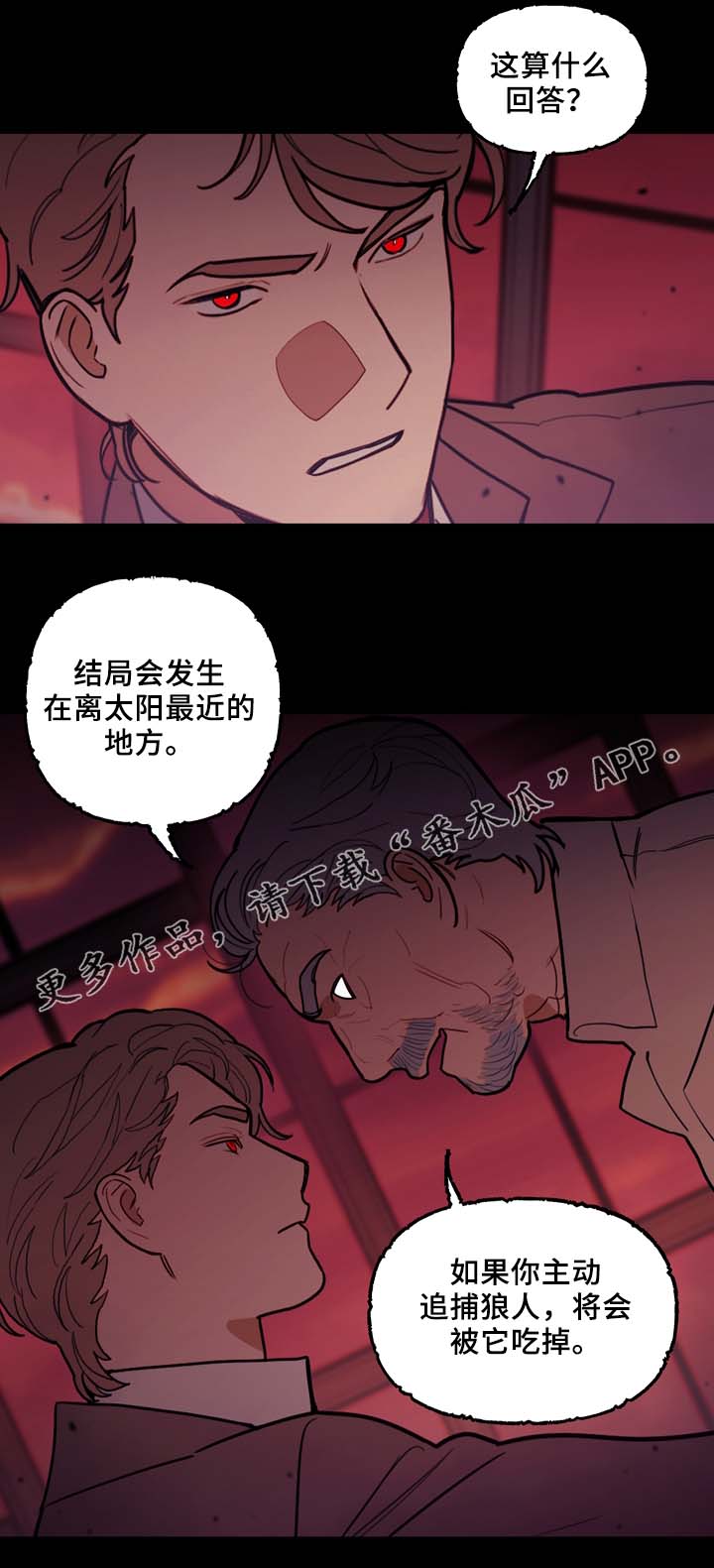 拯救神父漫画,第58章：最后一星期1图