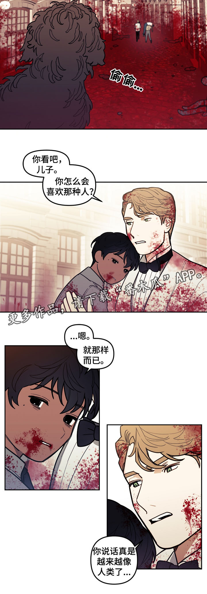 拯救神父漫画,第39章：家族旅行2图