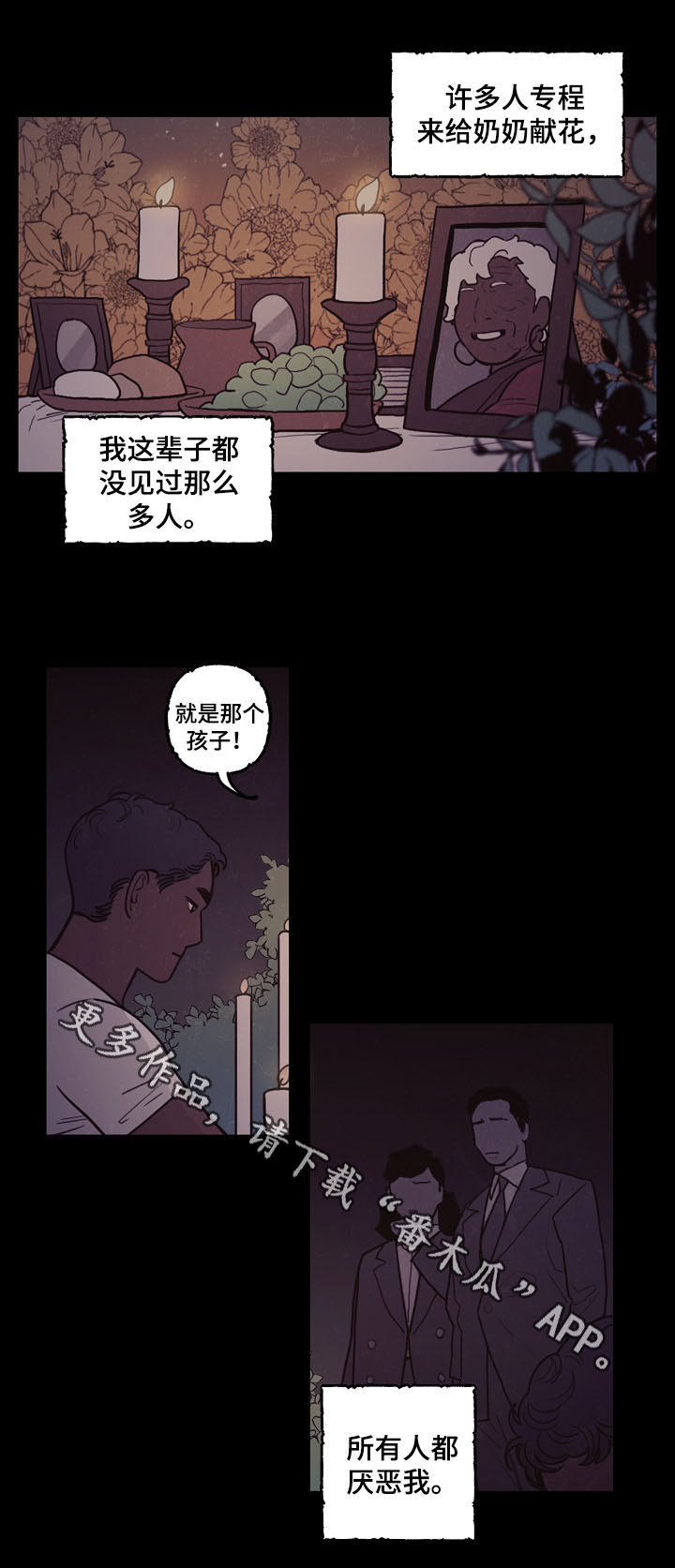 拯救神父漫画,第38章：这是我的命运2图