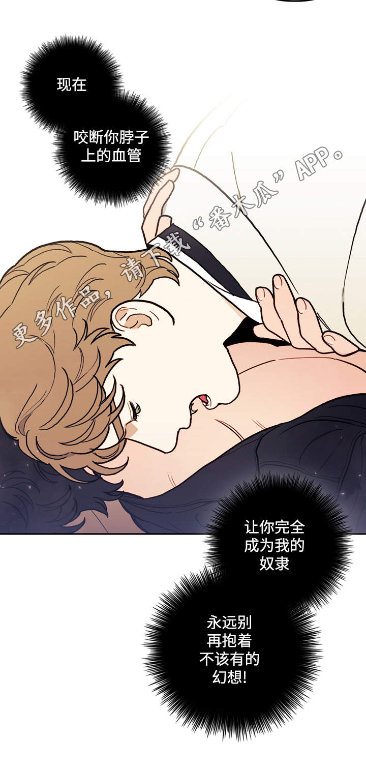 拯救神父漫画,第35章：交谈4图