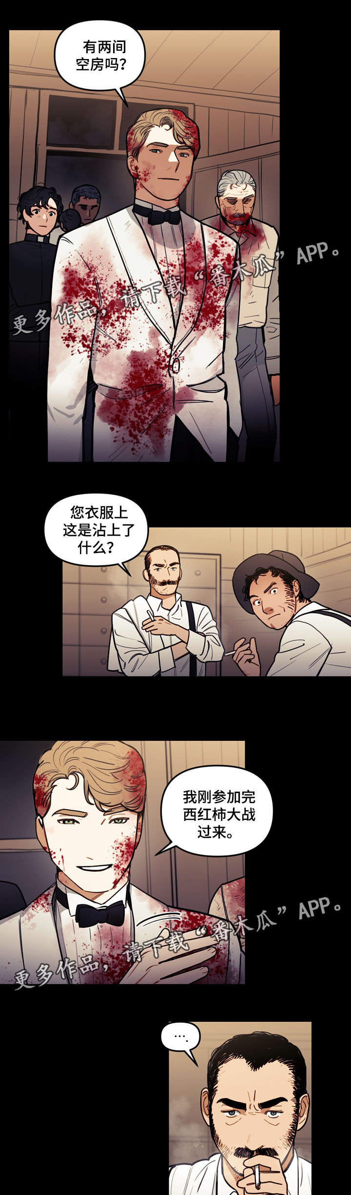 拯救神父漫画,第40章：人类的爱5图