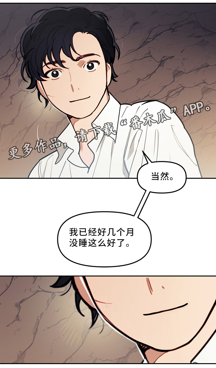 拯救神父漫画,第87章：你只是寂寞2图