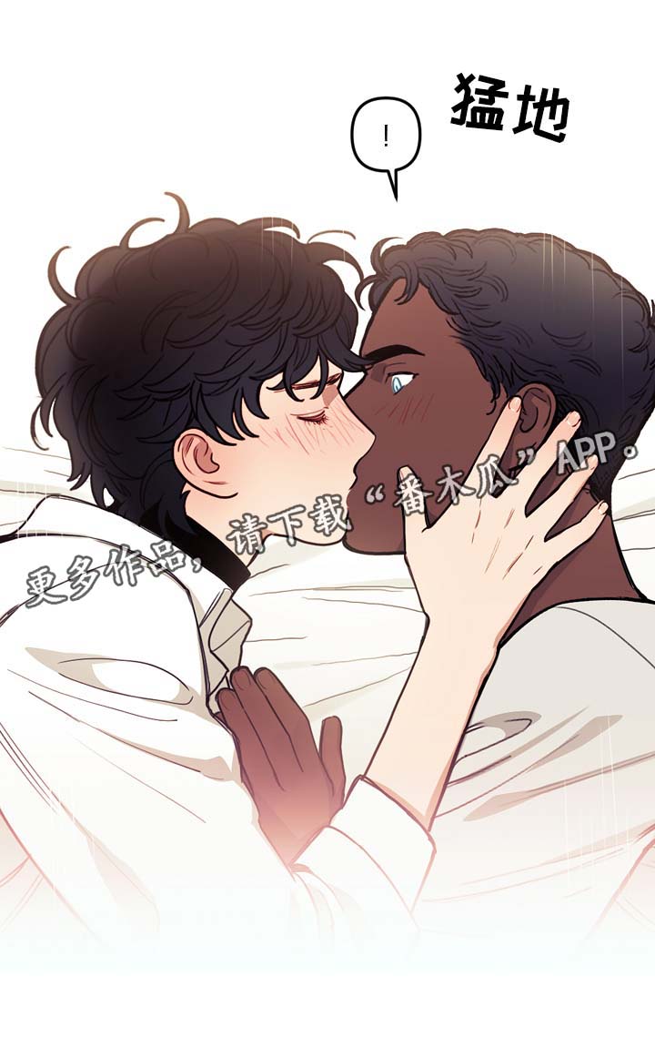 拯救神父漫画,第46章：诚实面对你的心2图