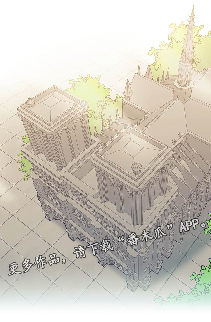 拯救神父漫画,第14章：选择5图