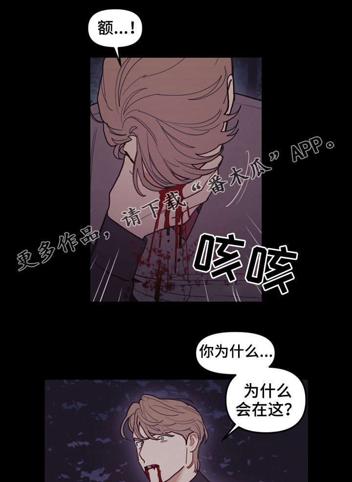 拯救神父漫画,第102章：只有一个地方1图