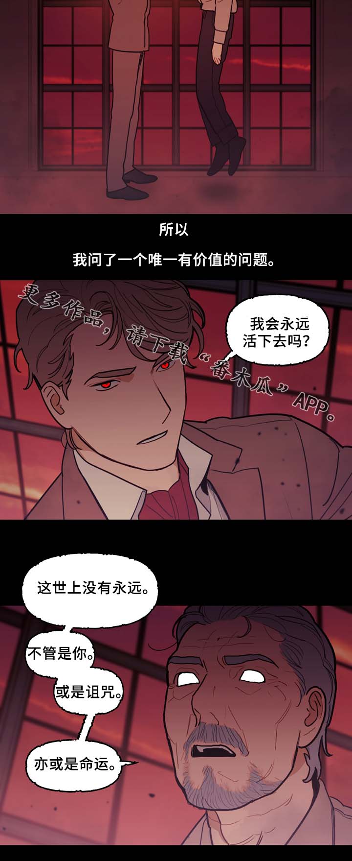 拯救神父漫画,第58章：最后一星期5图