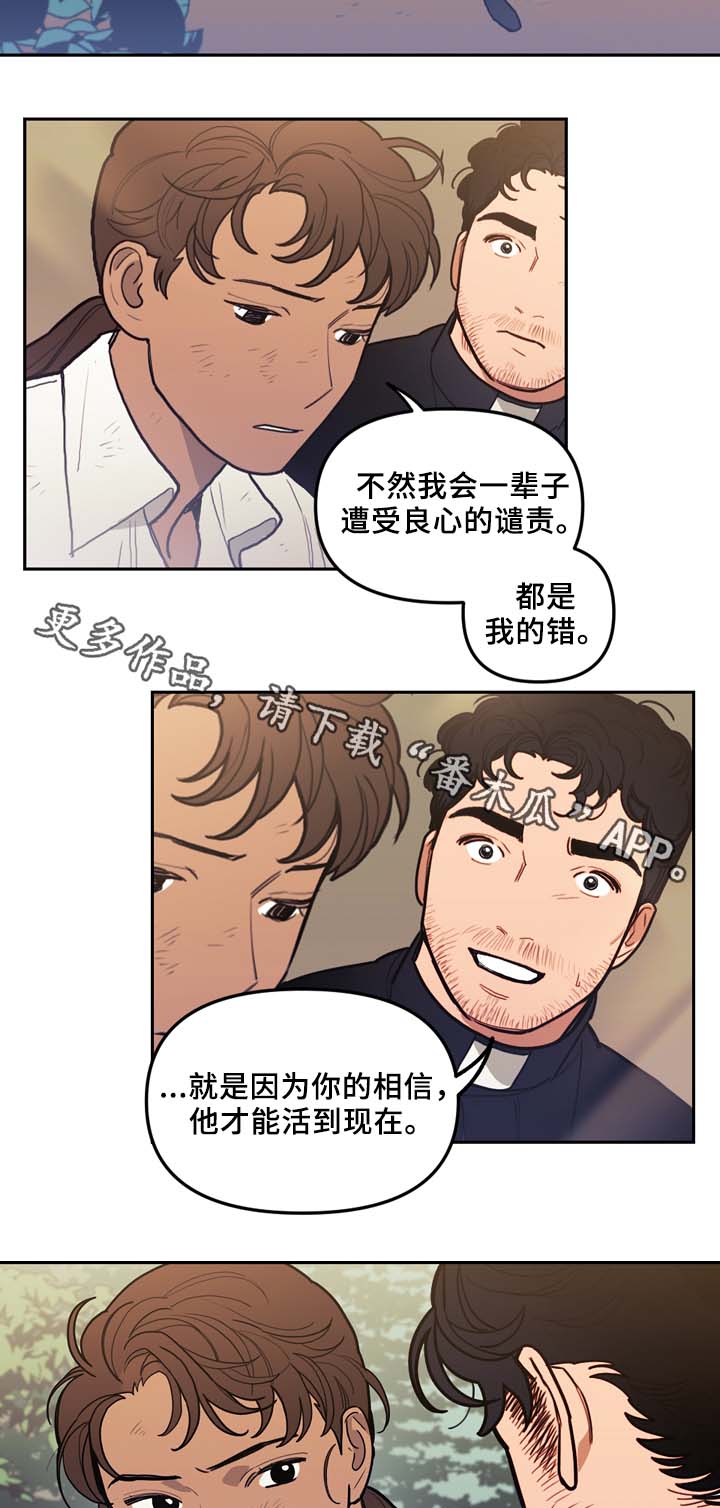 拯救神父漫画,第58章：最后一星期2图