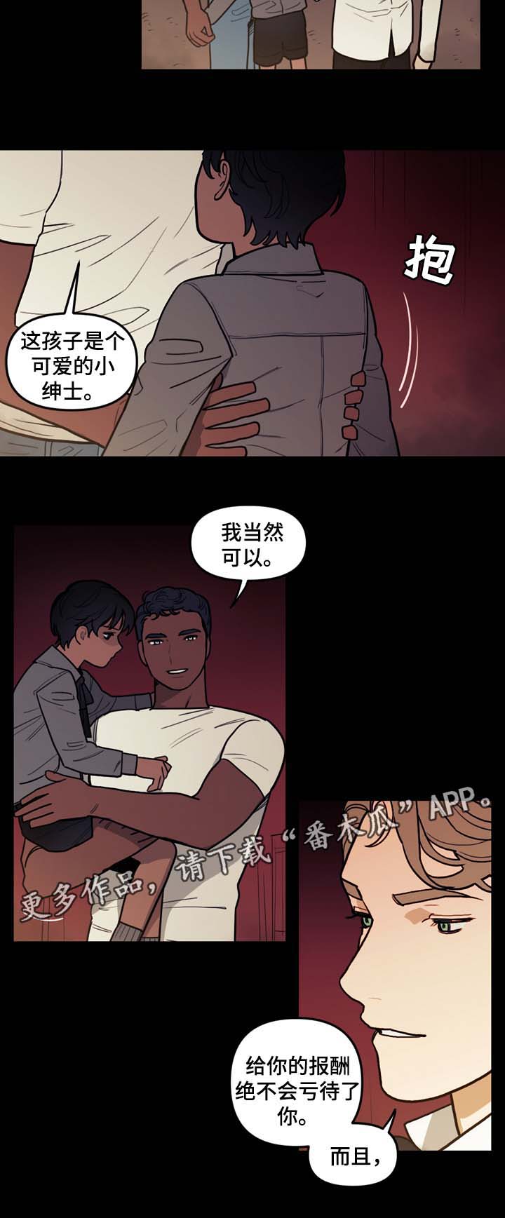 拯救神父漫画,第37章：西红柿大战4图