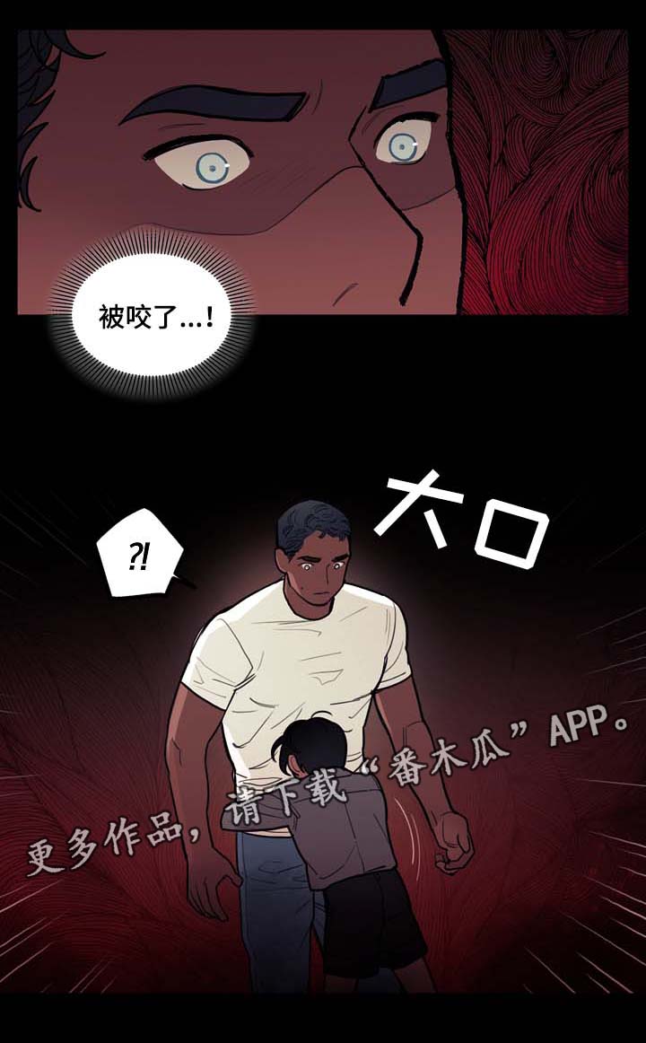 拯救神父漫画,第36章：约定1图