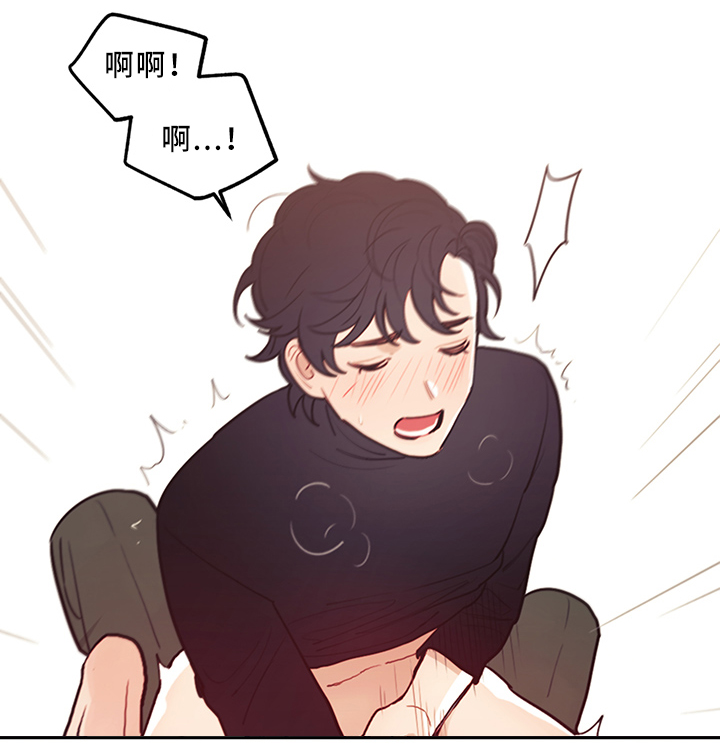 拯救神父漫画,第75章：我喜欢你2图