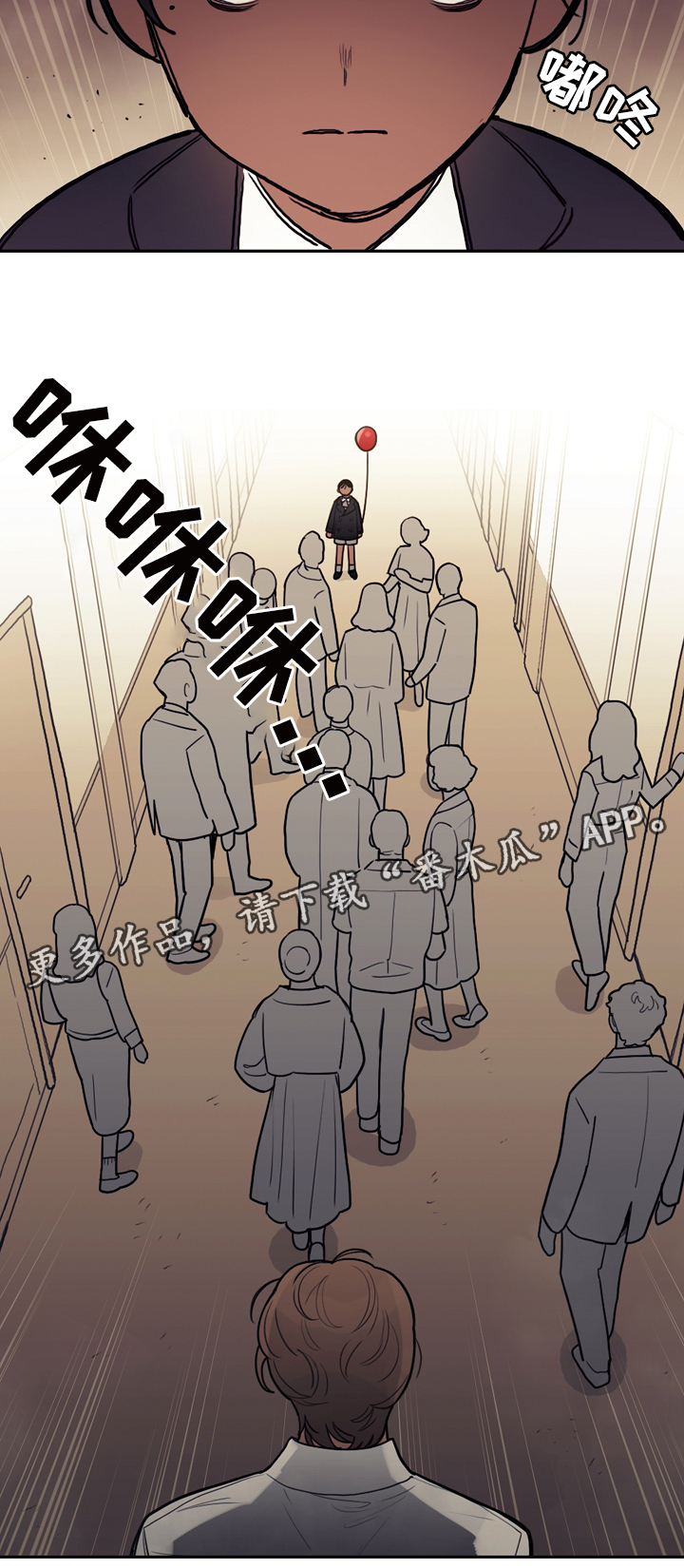 拯救神父漫画,第78章：疯子4图