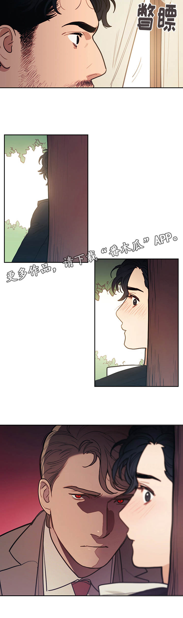 拯救神父漫画,第14章：选择1图