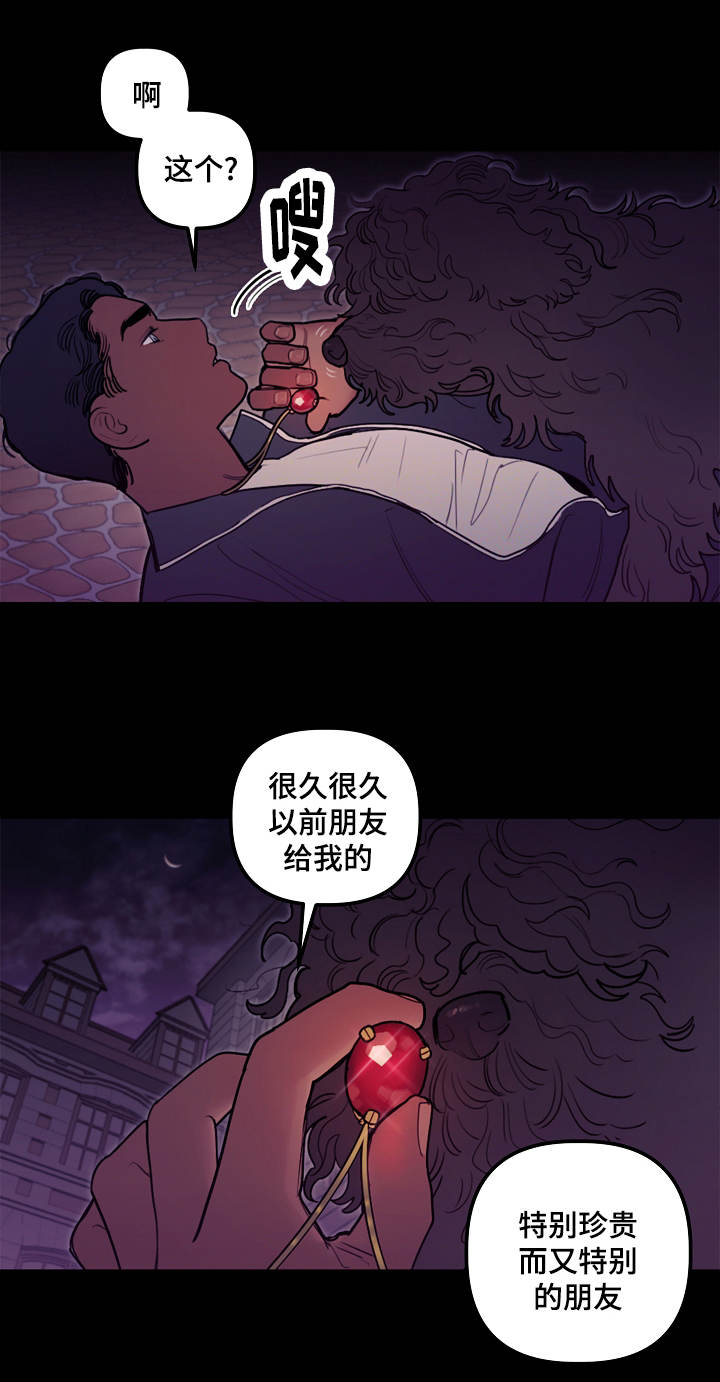 拯救神父漫画,第15章：武器3图
