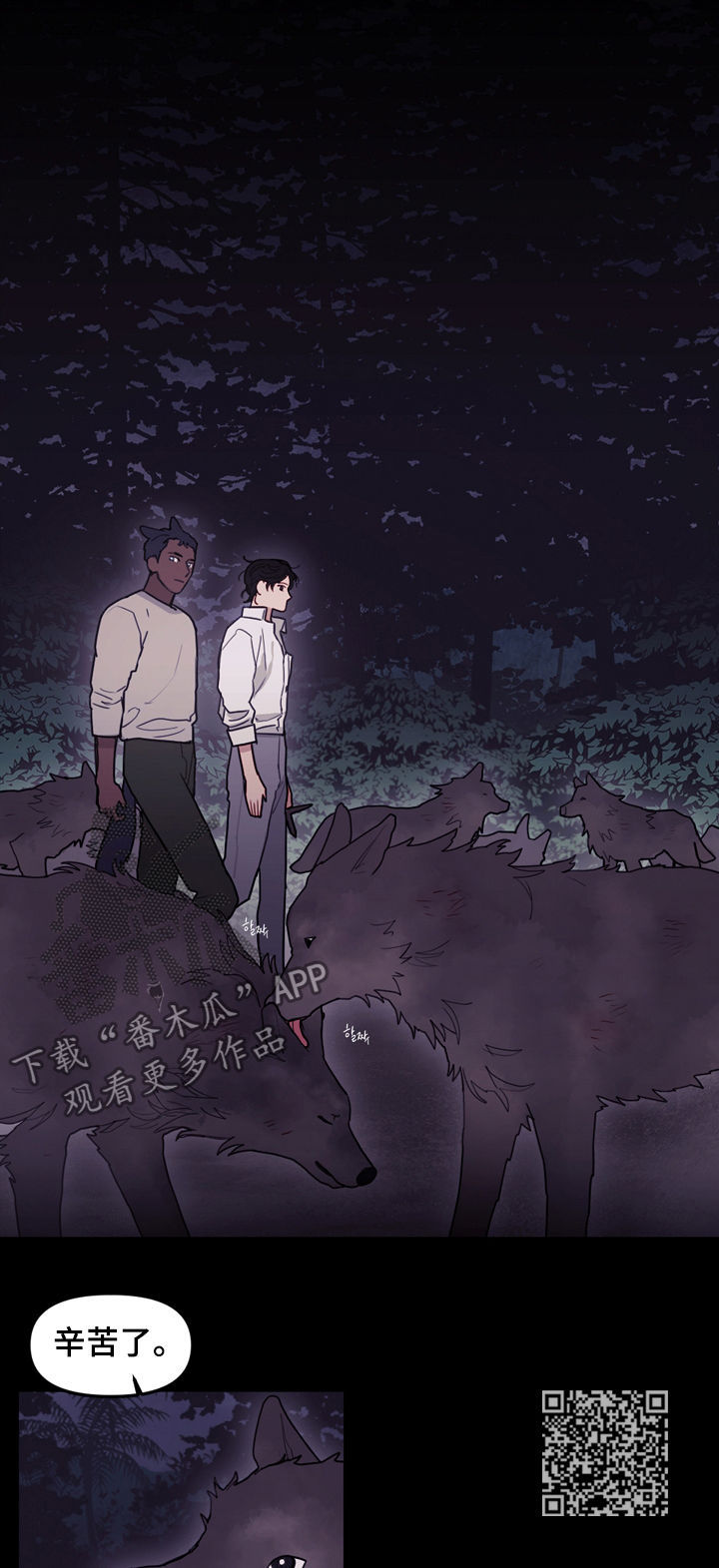 拯救神父漫画,第102章：只有一个地方1图