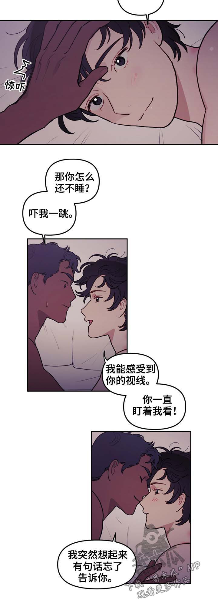 拯救神父漫画,第117章：番外：没有你的家（完结）5图