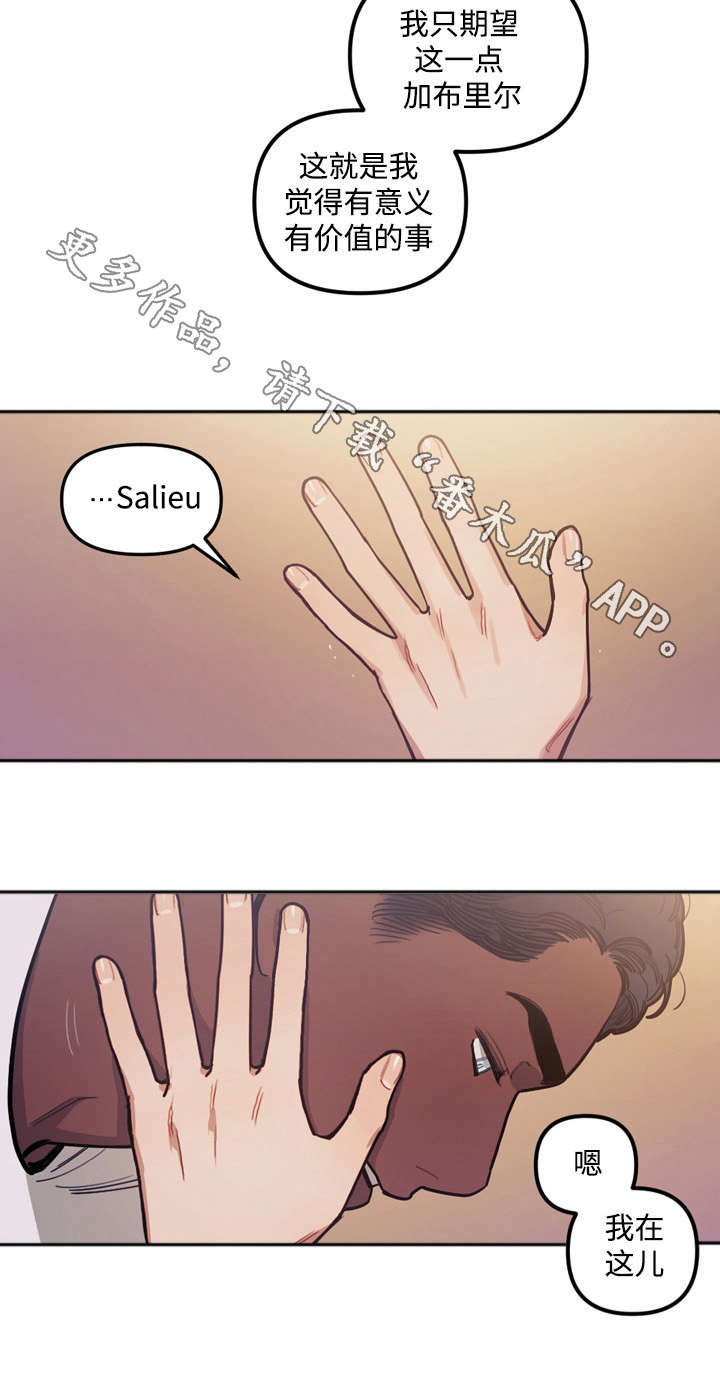 拯救神父漫画,第21章：无用3图