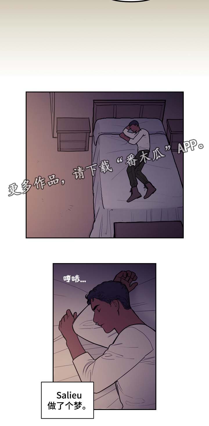 拯救神父漫画,第48章：别太过火了1图