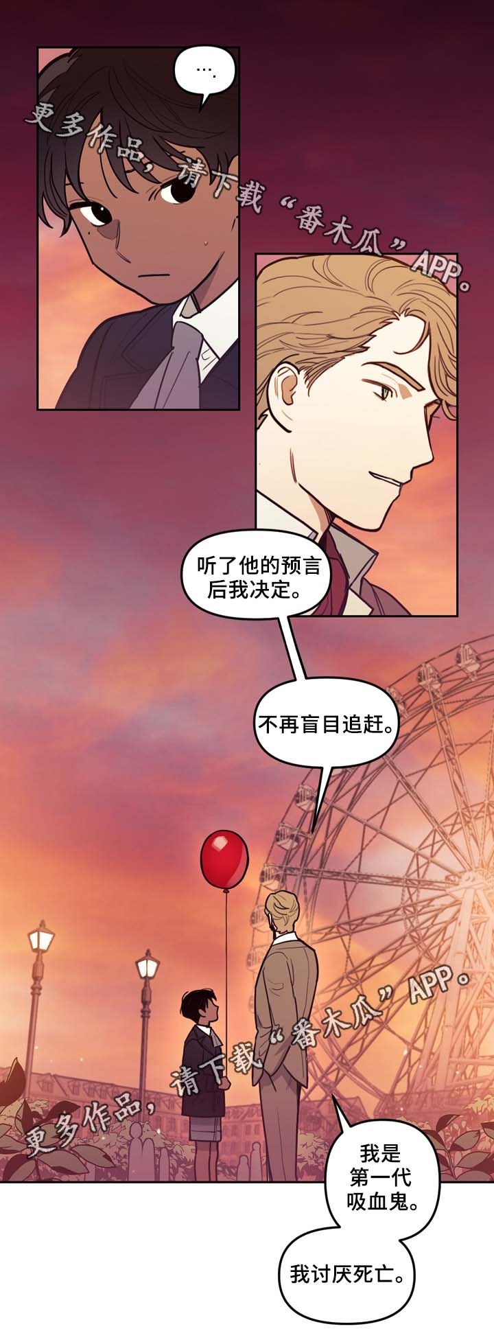 拯救神父漫画,第58章：最后一星期2图