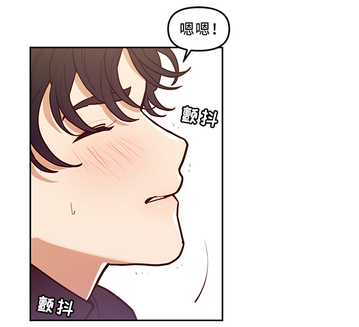 拯救神父漫画,第75章：我喜欢你1图