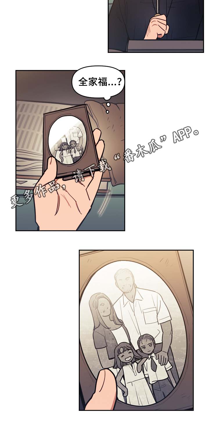拯救神父漫画,第55章：修车1图