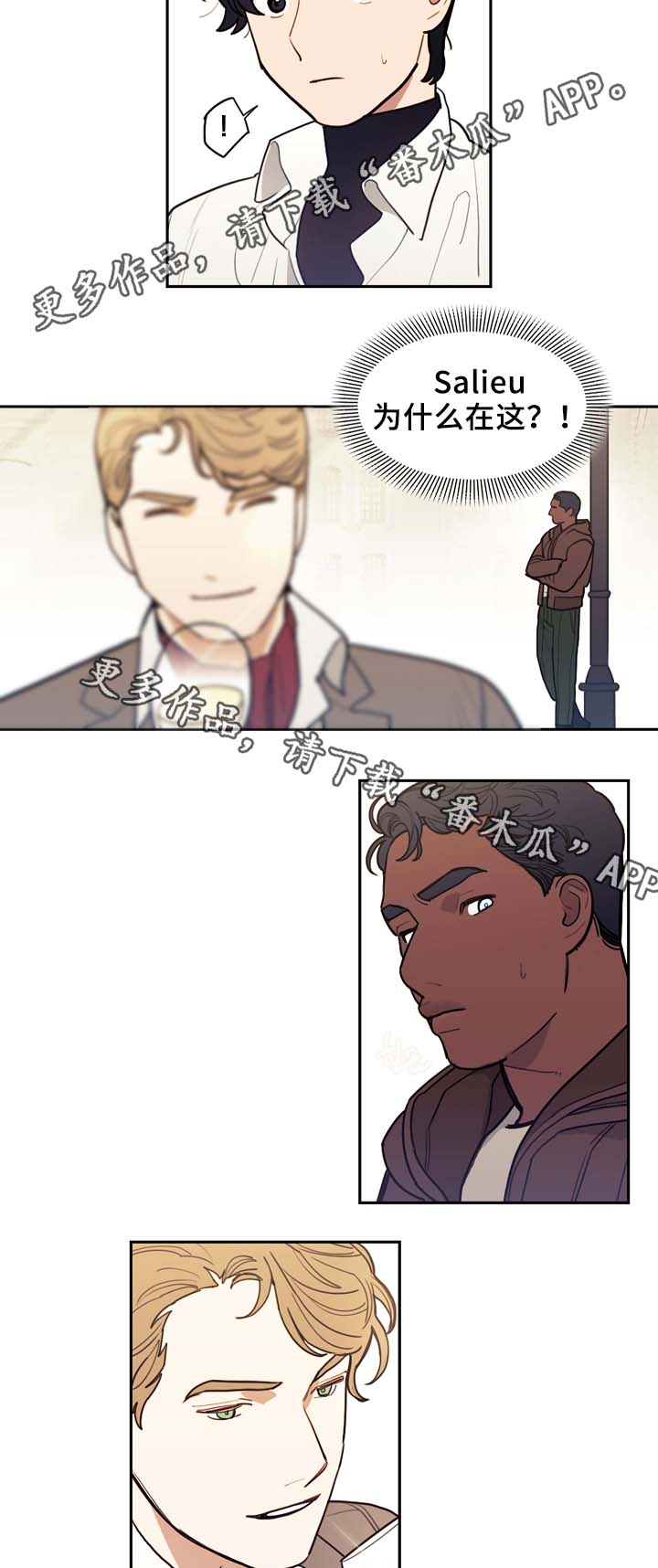 拯救神父漫画,第49章：弱点1图
