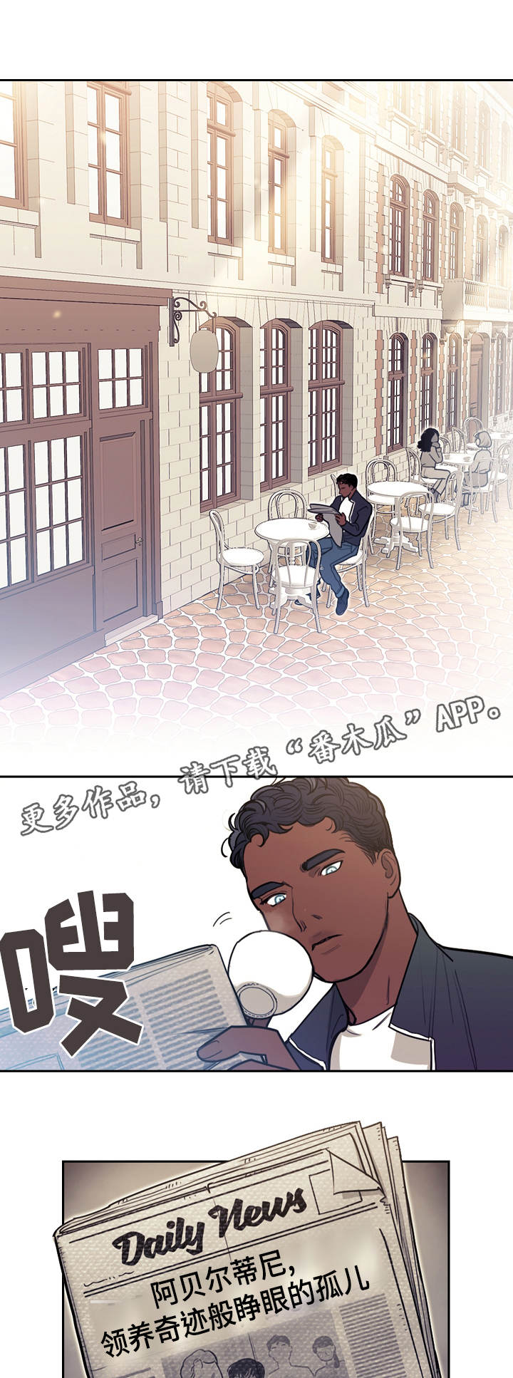 拯救神父漫画,第14章：选择2图