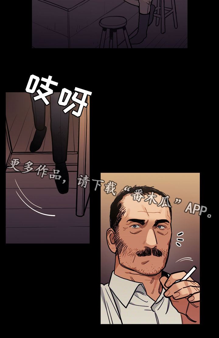 拯救神父漫画,第40章：人类的爱4图