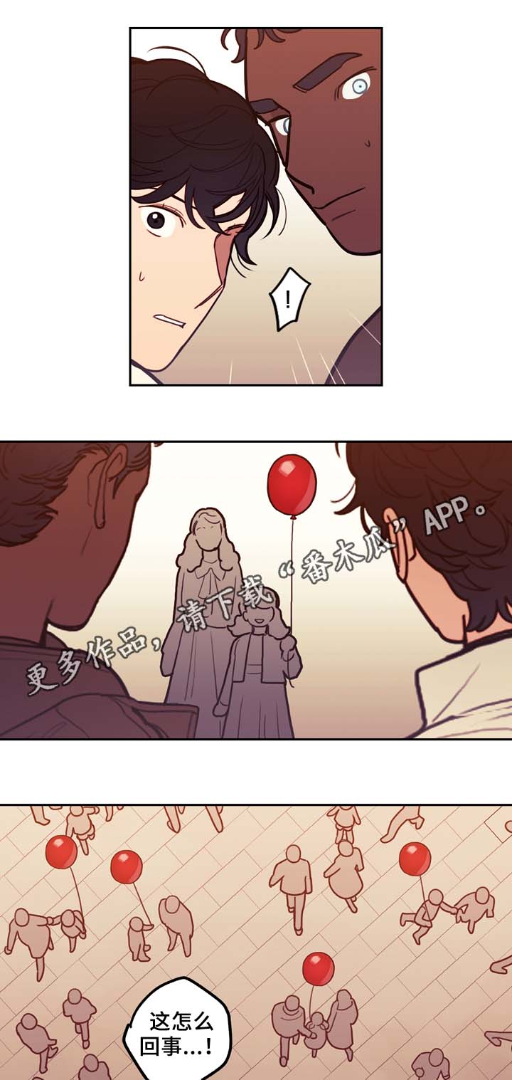 拯救神父漫画,第59章：不准逃跑1图