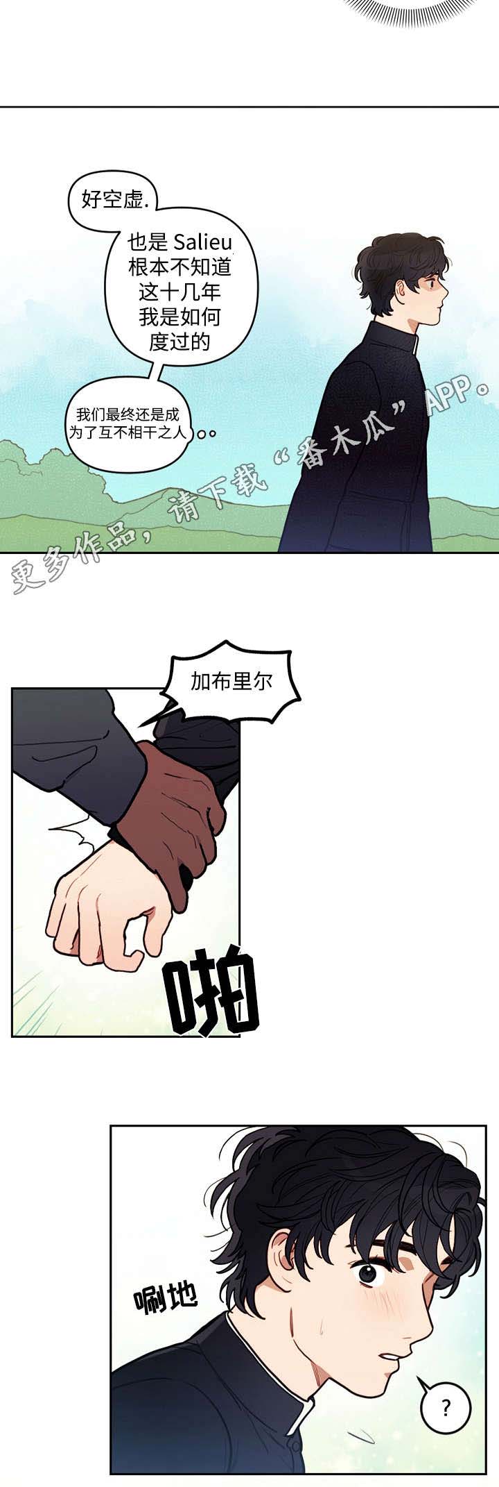 拯救神父漫画,第28章：相遇4图
