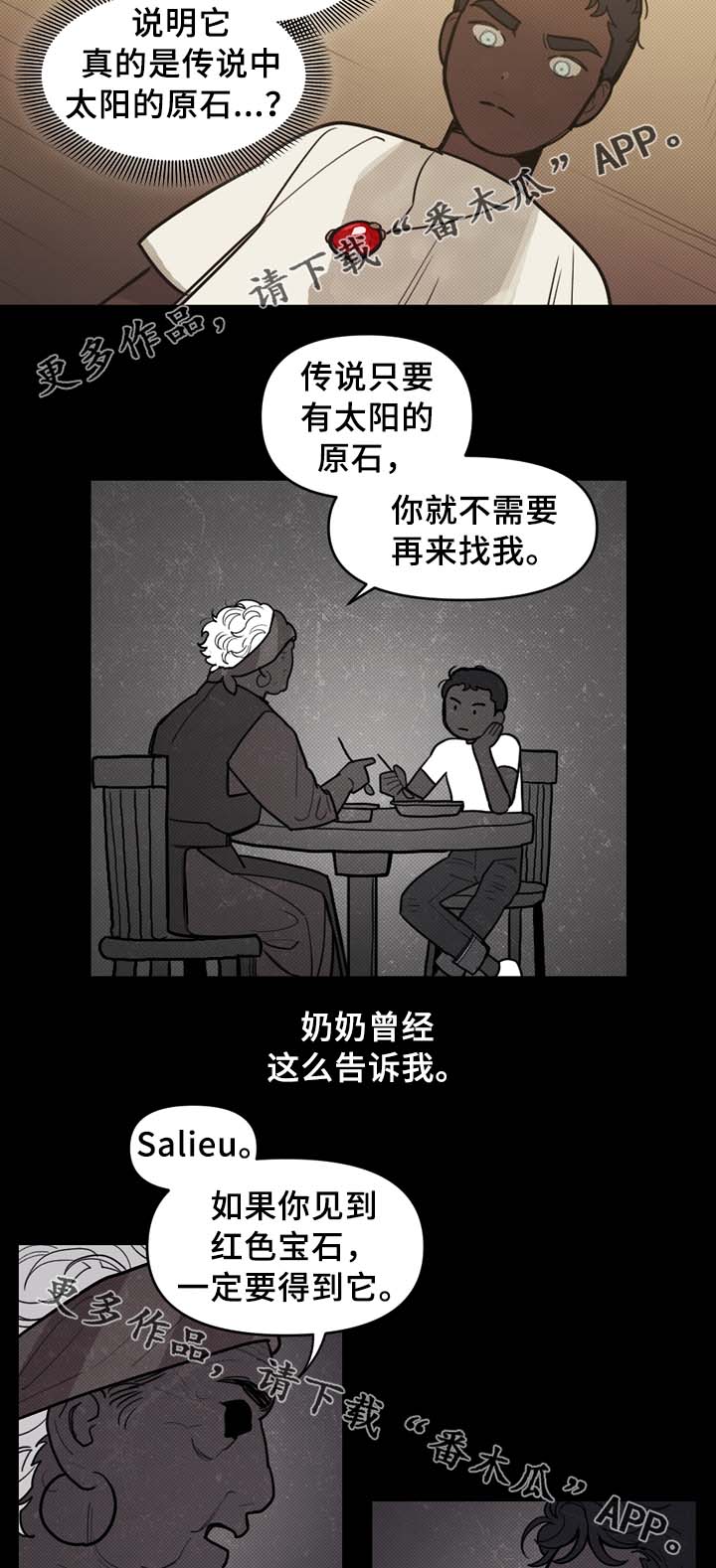 拯救神父漫画,第61章：宝石召唤2图