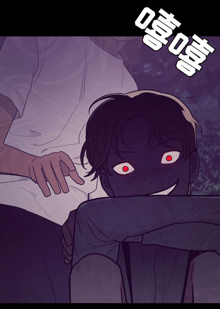 拯救神父漫画,第93章：偷袭5图