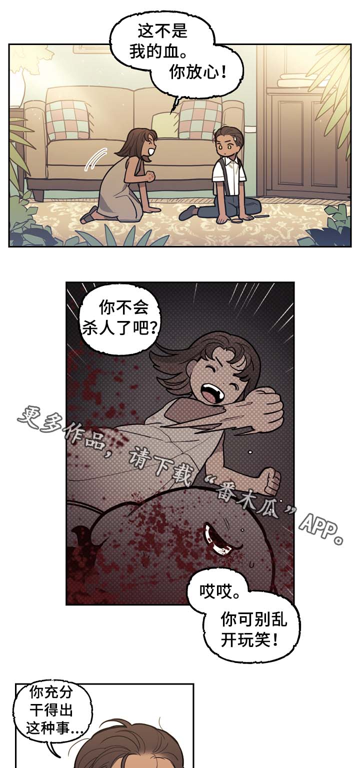 拯救神父漫画,第56章：怪物3图