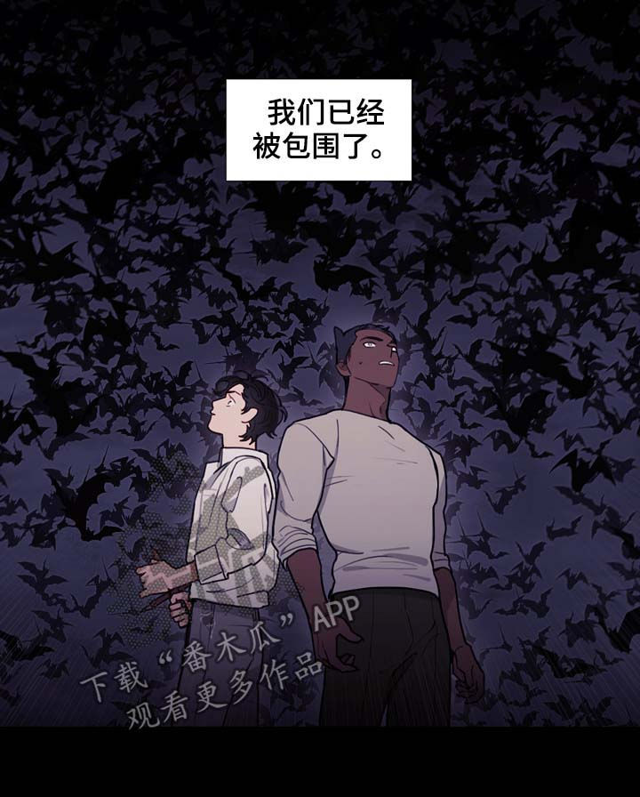 拯救神父漫画,第104章：无法找到方法3图
