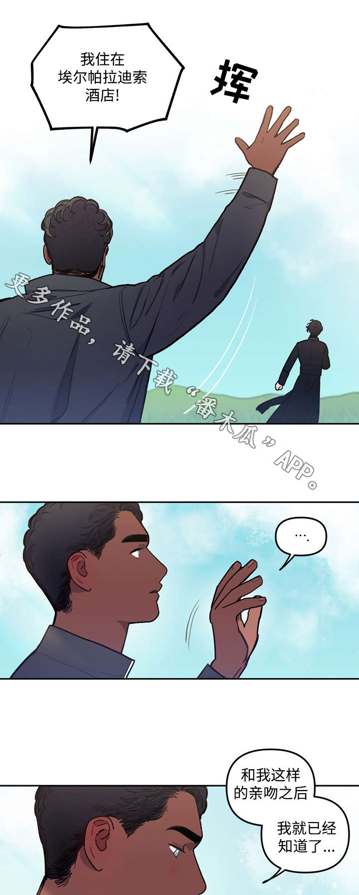拯救神父漫画,第29章：计划5图