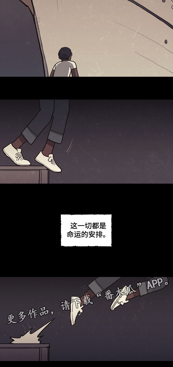 拯救神父漫画,第38章：这是我的命运1图