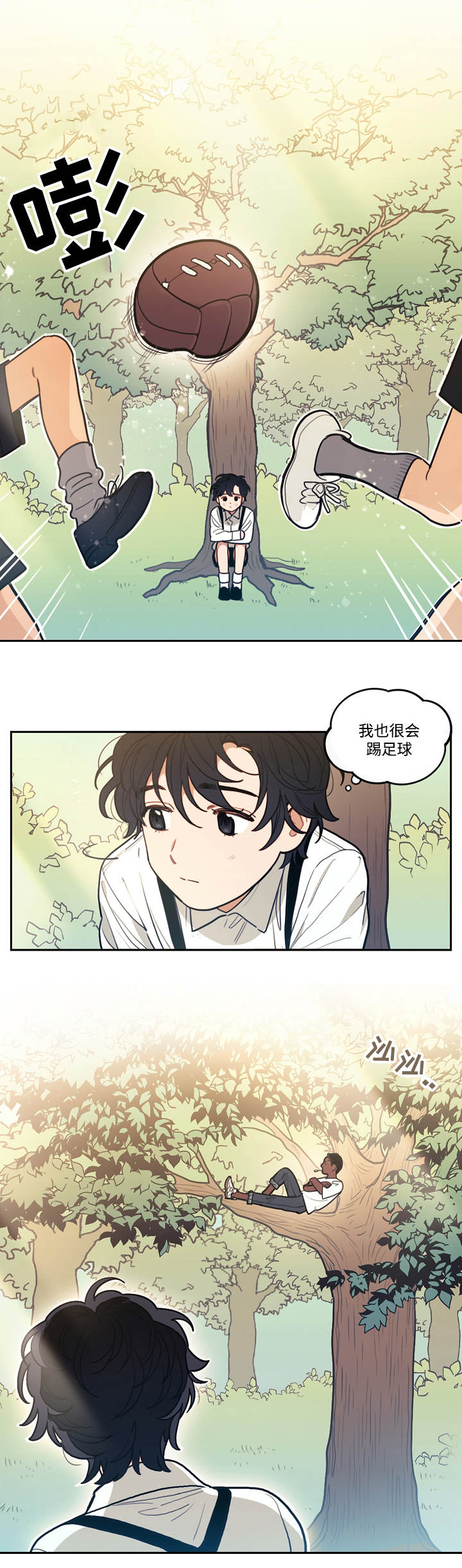 拯救神父漫画,第7章：童年3图
